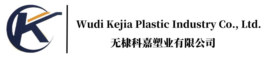 Wudi Kejia Plastic Industry Co., Ltd.